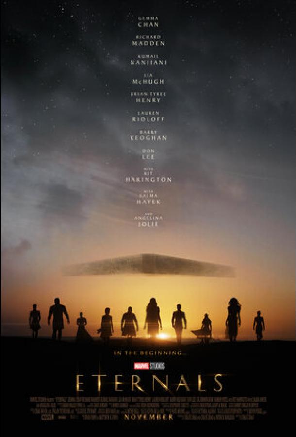 Смотреть Вечные